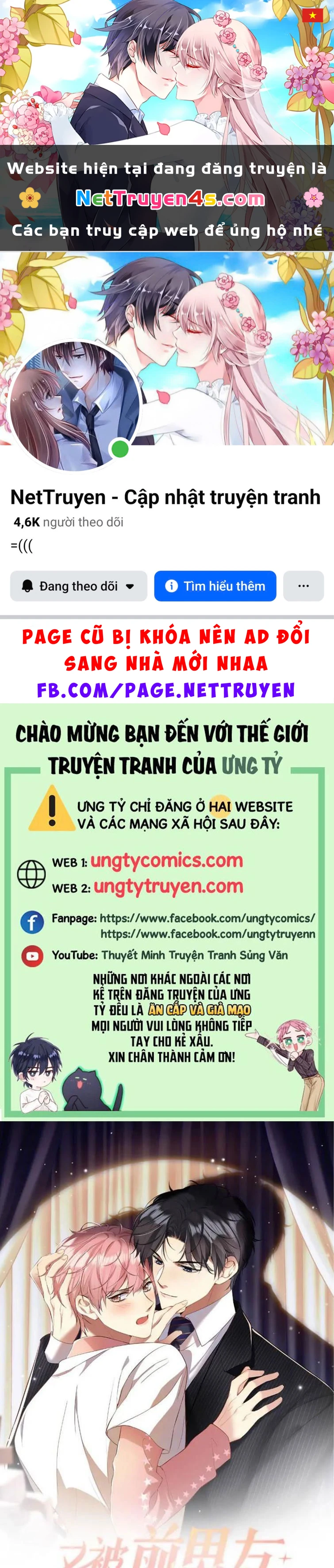 Lại Bị Bạn Trai Cũ Nhắm Đến Rồi Chapter 61 - 1