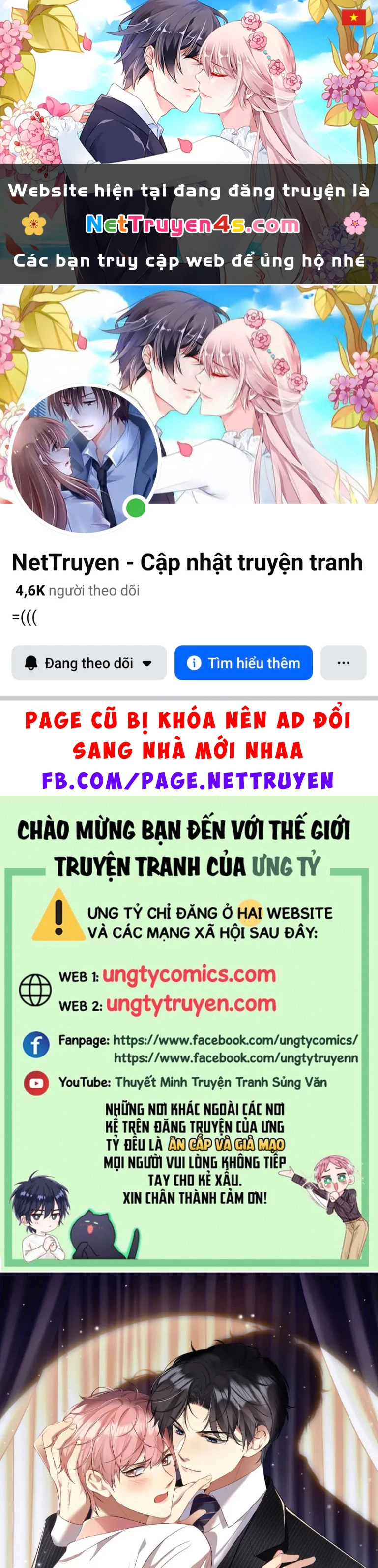 Lại Bị Bạn Trai Cũ Nhắm Đến Rồi Chapter 62 - 1