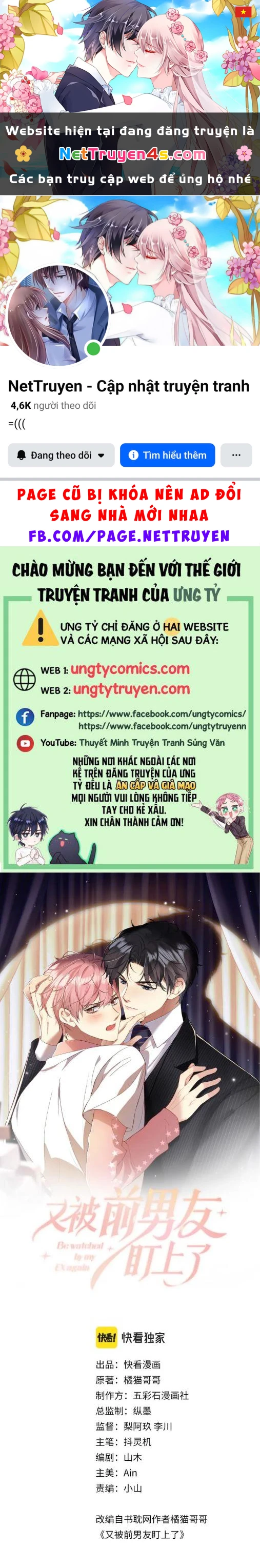 Lại Bị Bạn Trai Cũ Nhắm Đến Rồi Chapter 87 - 1