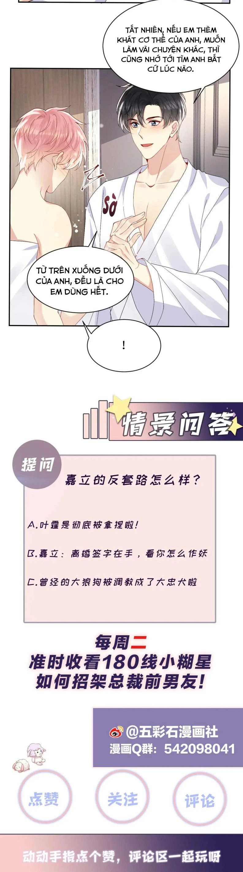 Lại Bị Bạn Trai Cũ Nhắm Đến Rồi Chapter 95 - 23