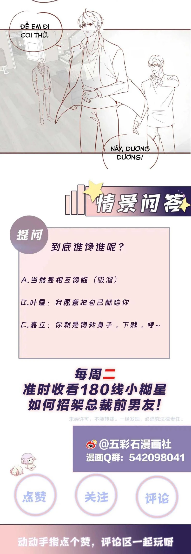 Lại Bị Bạn Trai Cũ Nhắm Đến Rồi Chapter 96 - 20