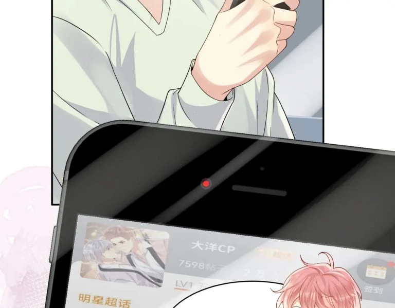 Lại Bị Bạn Trai Cũ Nhắm Đến Rồi Chapter 100 - 56