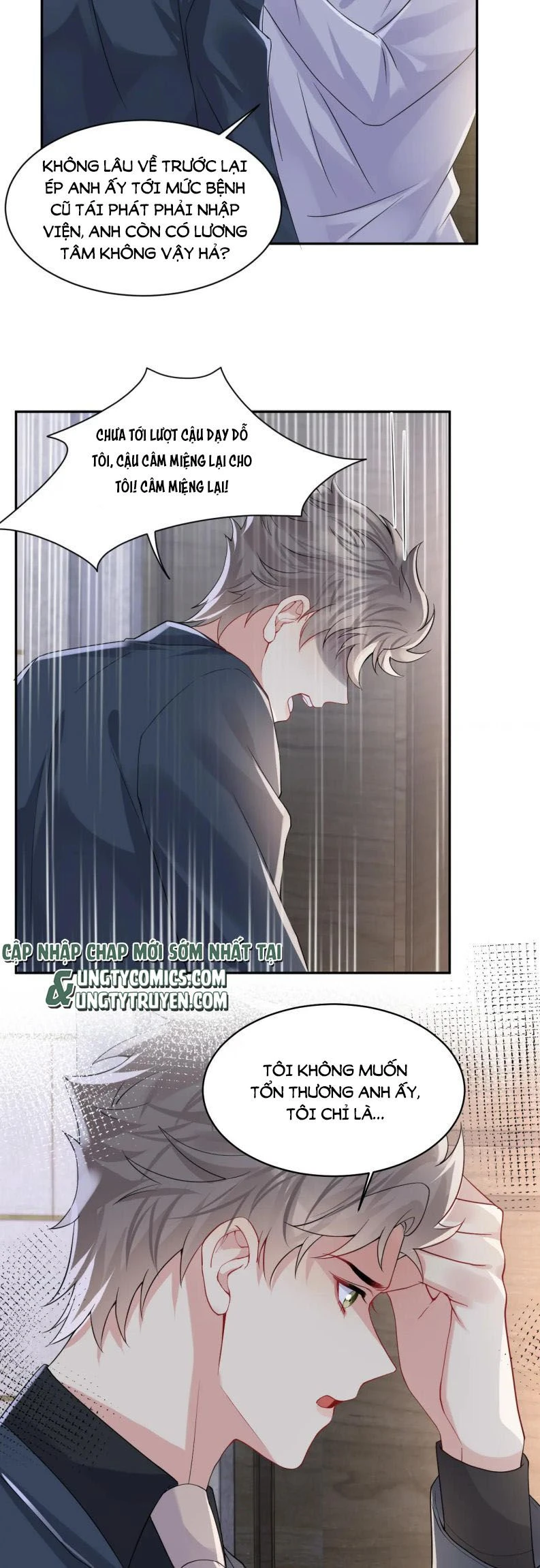 Lại Bị Bạn Trai Cũ Nhắm Đến Rồi Chapter 101 - 18