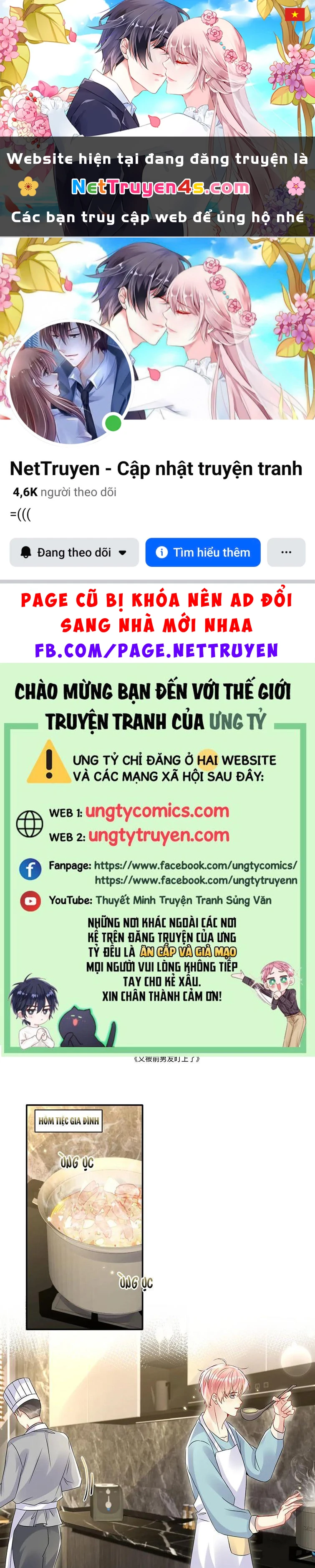 Lại Bị Bạn Trai Cũ Nhắm Đến Rồi Chapter 104 - 1