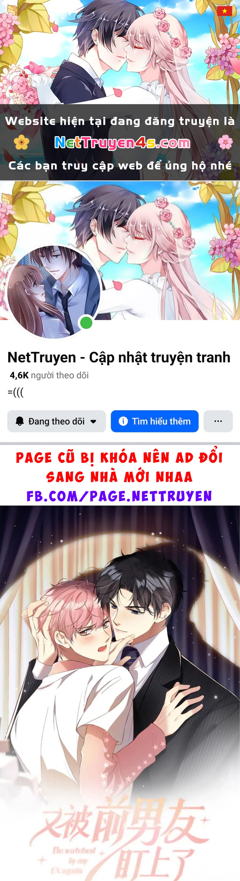 Lại Bị Bạn Trai Cũ Nhắm Đến Rồi Chapter 105 - 1