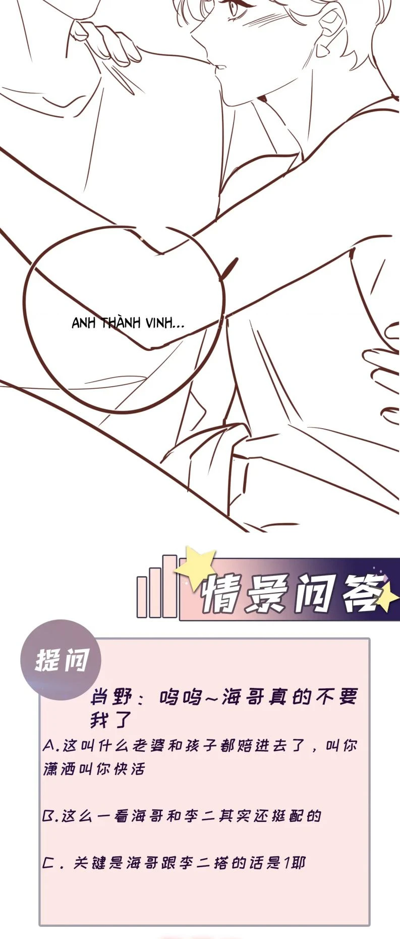 Lại Bị Bạn Trai Cũ Nhắm Đến Rồi Chapter 105 - 33