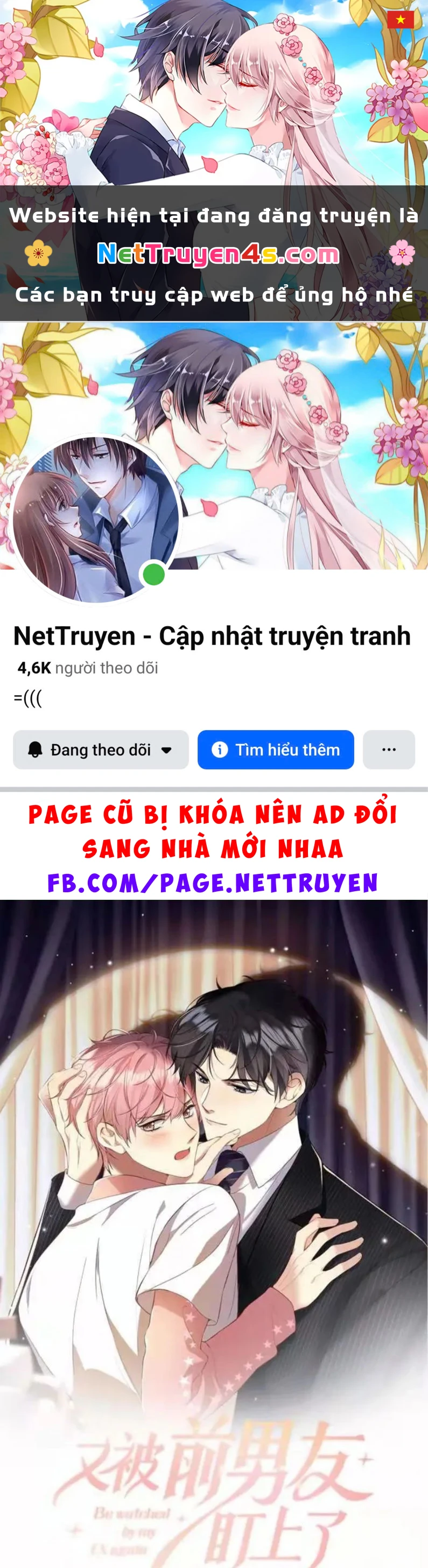 Lại Bị Bạn Trai Cũ Nhắm Đến Rồi Chapter 108 - 1