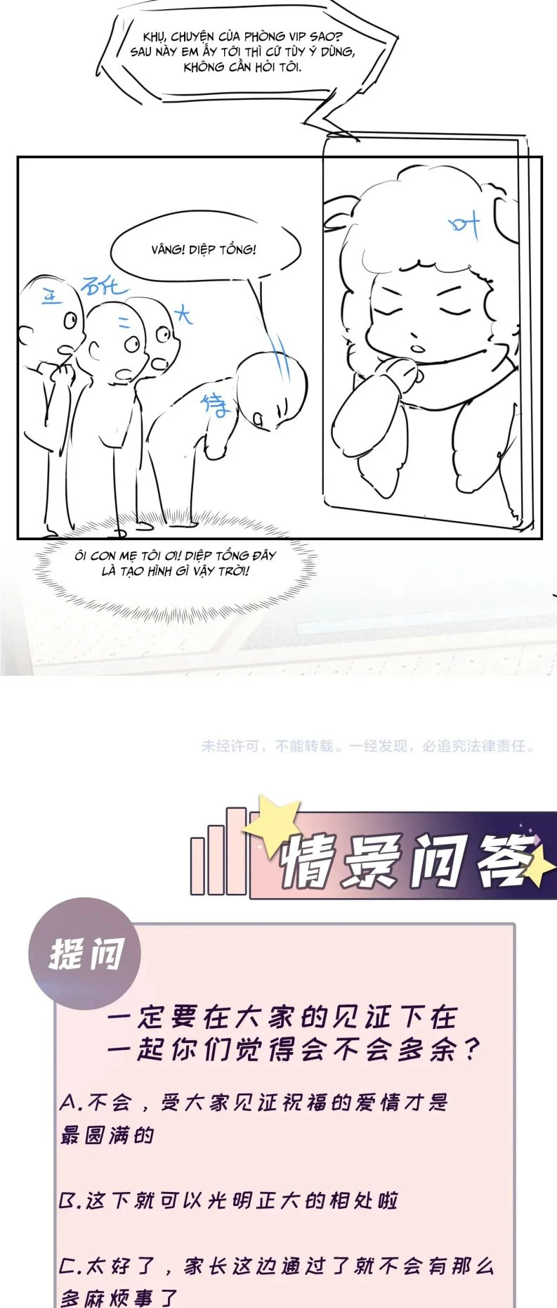 Lại Bị Bạn Trai Cũ Nhắm Đến Rồi Chapter 110 - 32