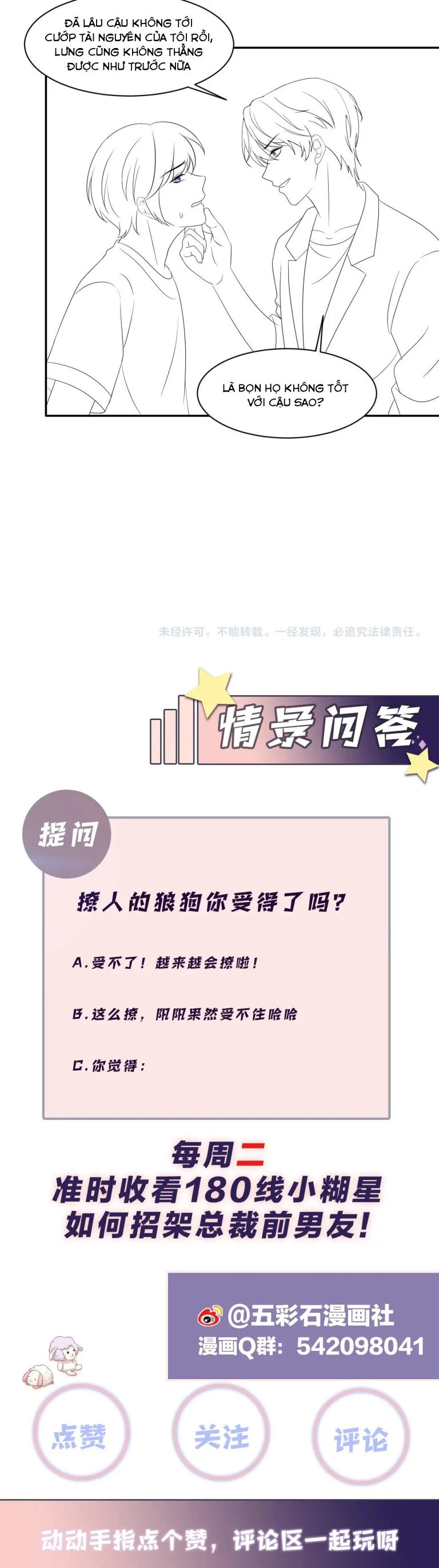 Lại Bị Bạn Trai Cũ Nhắm Đến Rồi Chapter 112 - 15