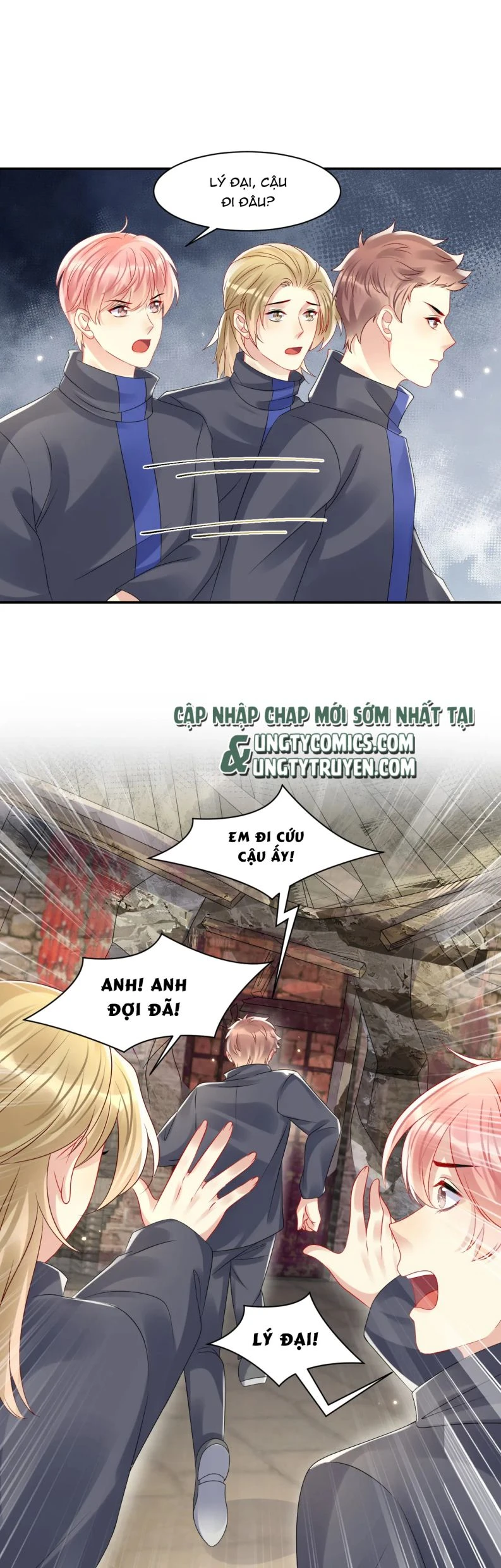 Lại Bị Bạn Trai Cũ Nhắm Đến Rồi Chapter 115 - 16