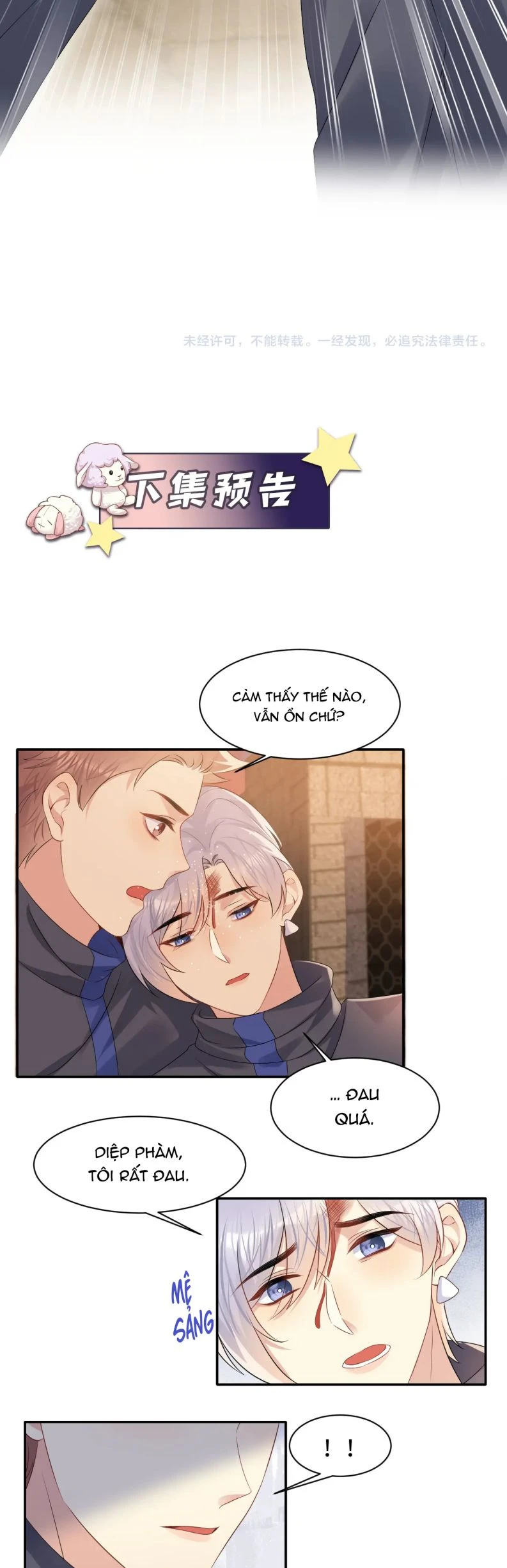 Lại Bị Bạn Trai Cũ Nhắm Đến Rồi Chapter 115 - 17