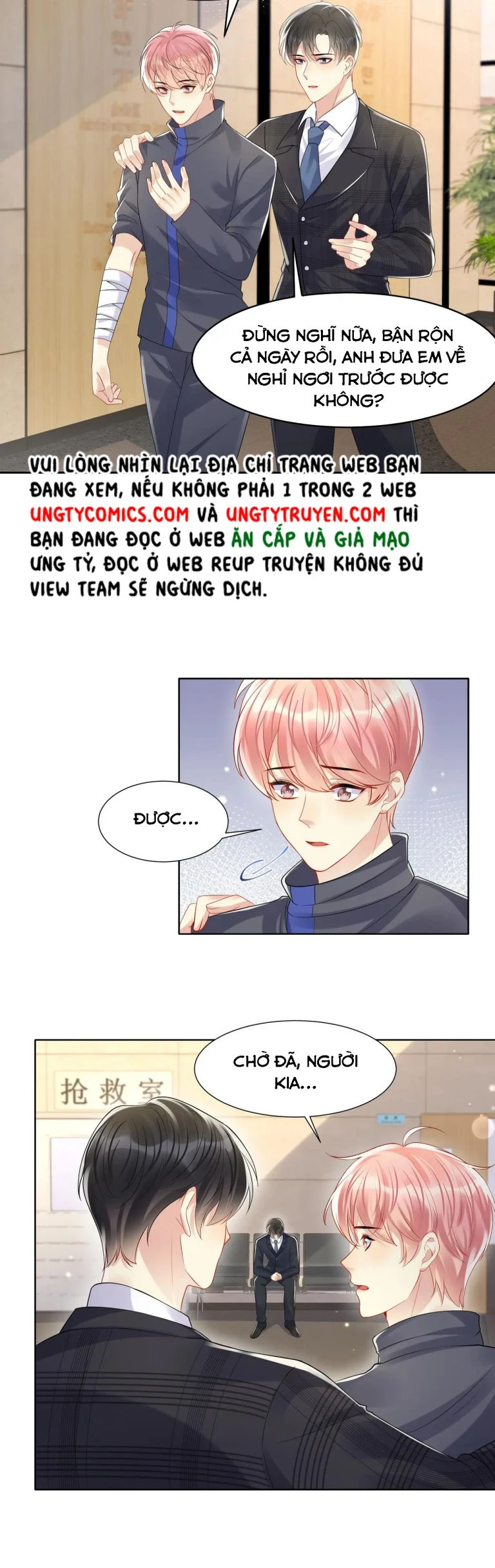 Lại Bị Bạn Trai Cũ Nhắm Đến Rồi Chapter 116 - 16