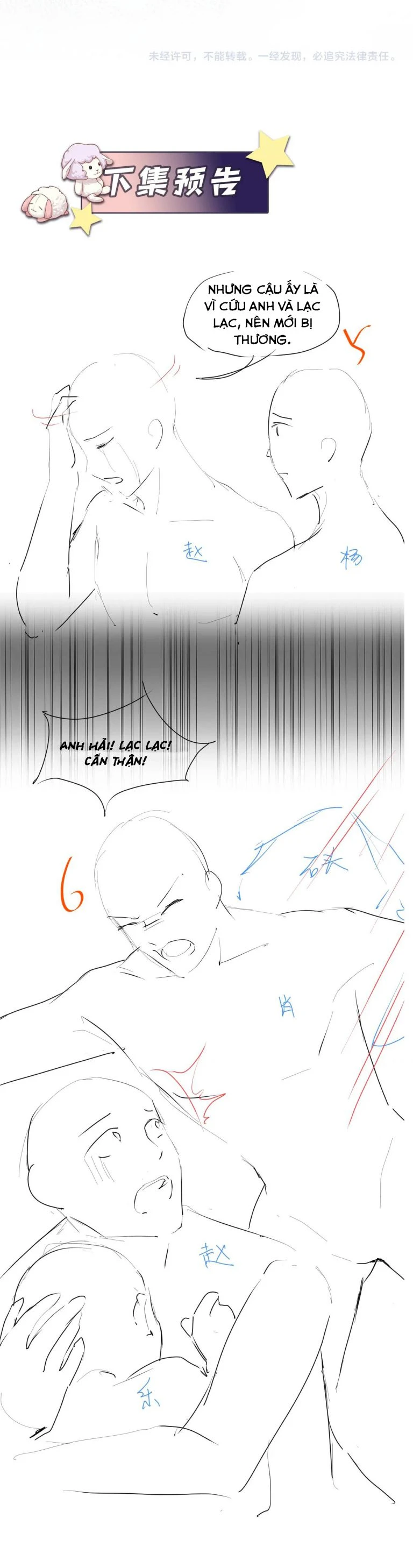 Lại Bị Bạn Trai Cũ Nhắm Đến Rồi Chapter 116 - 19