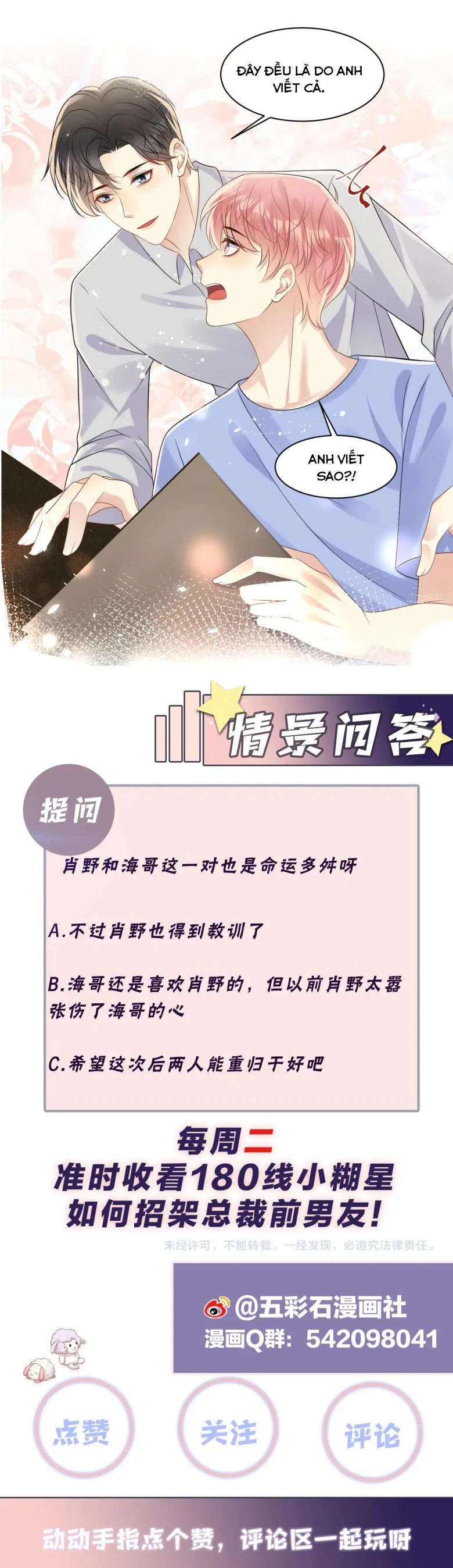 Lại Bị Bạn Trai Cũ Nhắm Đến Rồi Chapter 117 - 14