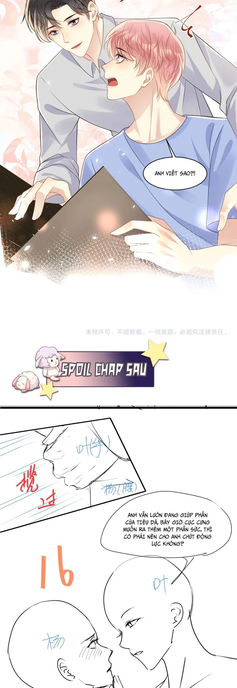 Lại Bị Bạn Trai Cũ Nhắm Đến Rồi Chapter 118 - 18