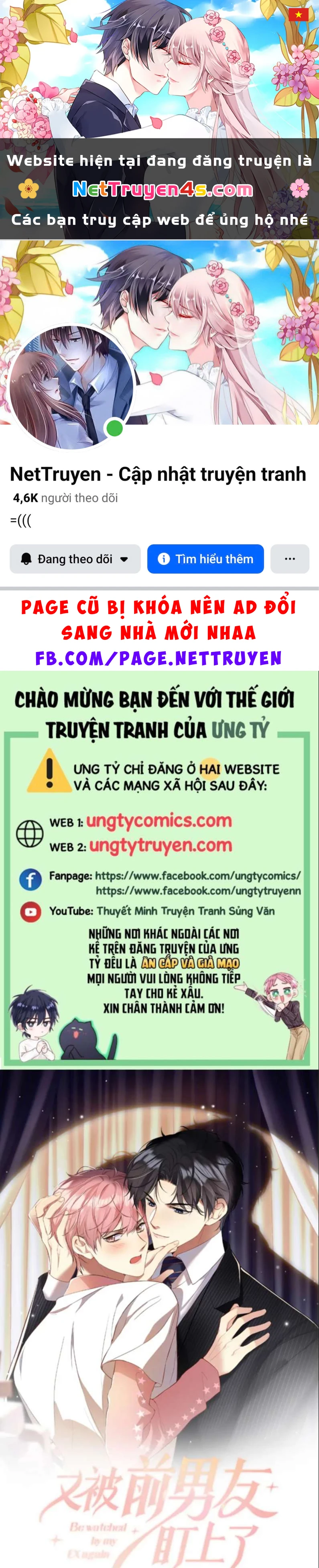 Lại Bị Bạn Trai Cũ Nhắm Đến Rồi Chapter 119 - 1