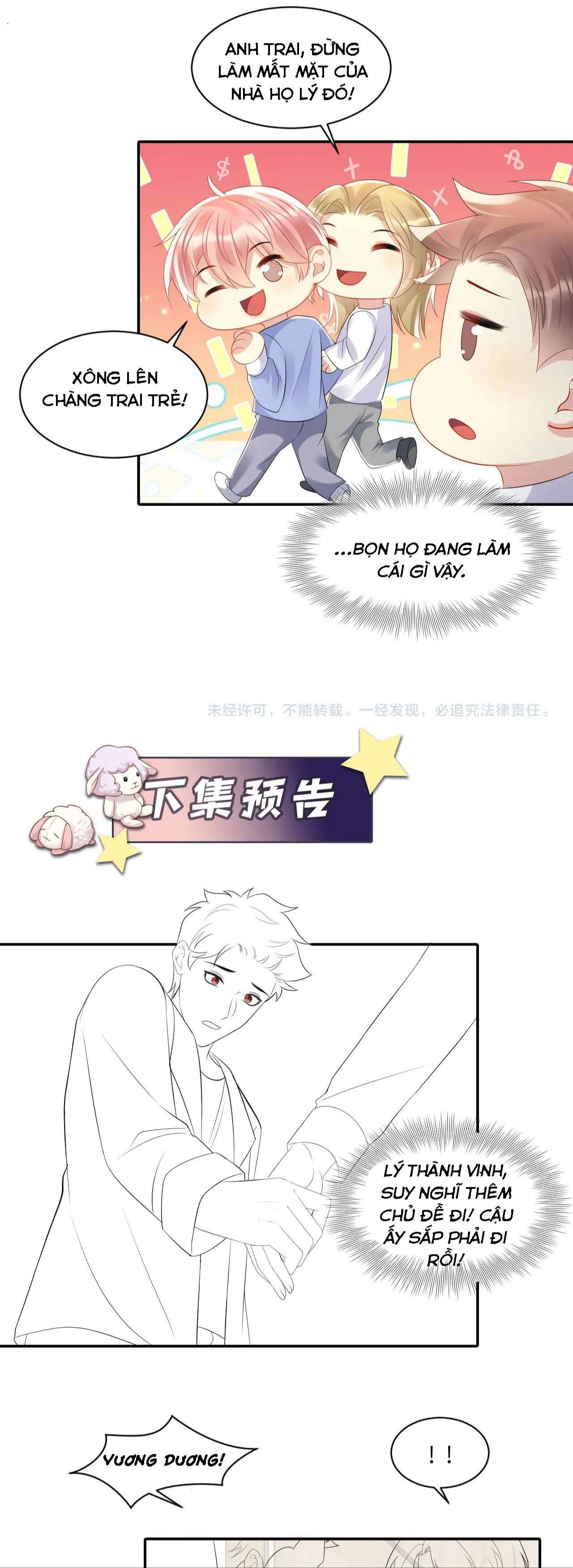 Lại Bị Bạn Trai Cũ Nhắm Đến Rồi Chapter 120 - 16