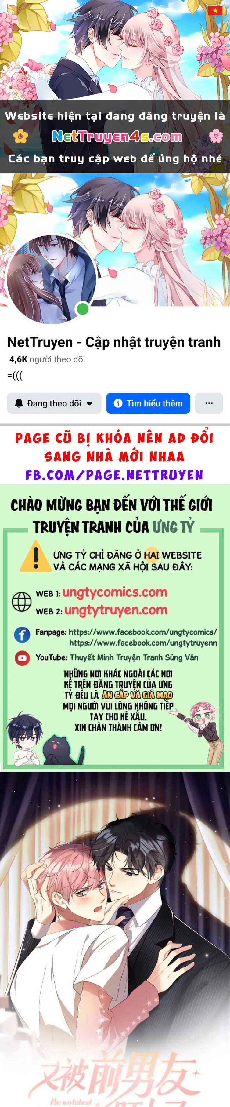 Lại Bị Bạn Trai Cũ Nhắm Đến Rồi Chapter 125 - 1