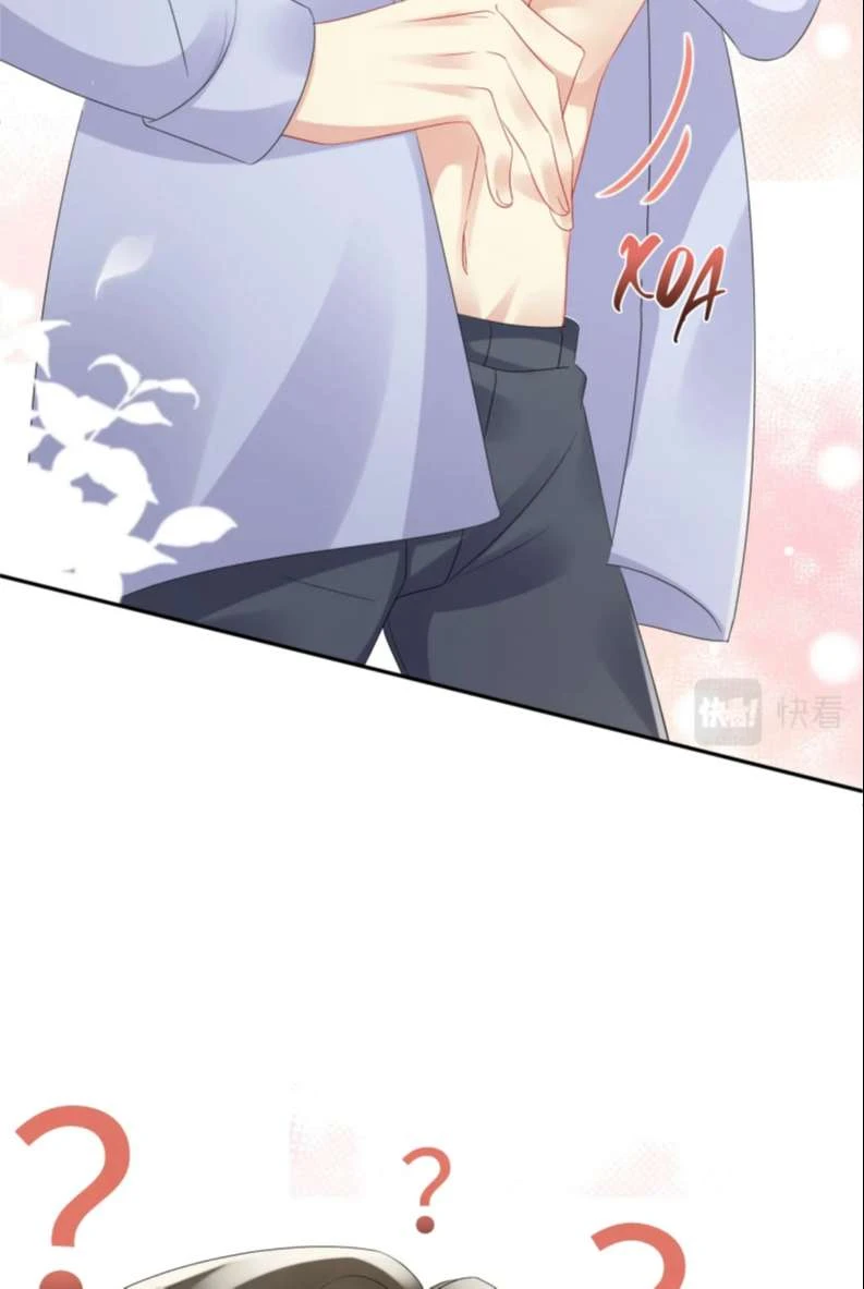 Lại Bị Bạn Trai Cũ Nhắm Đến Rồi Chapter 125 - 14