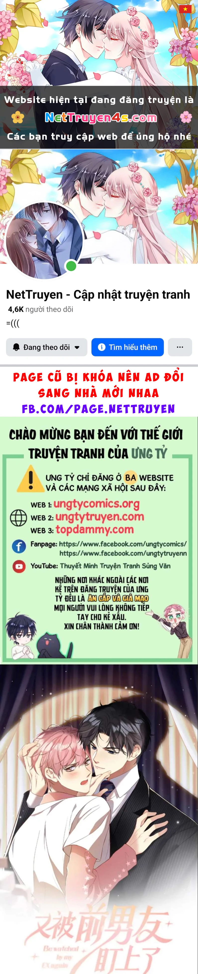 Lại Bị Bạn Trai Cũ Nhắm Đến Rồi Chapter 127 - 1