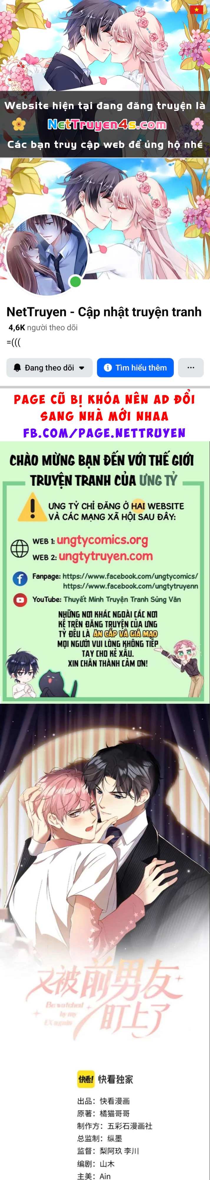 Lại Bị Bạn Trai Cũ Nhắm Đến Rồi Chapter 128 - 1