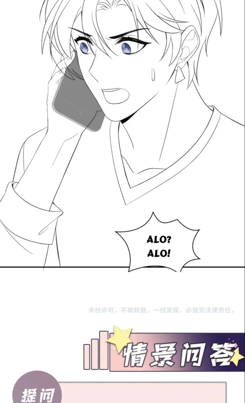 Lại Bị Bạn Trai Cũ Nhắm Đến Rồi Chapter 128 - 34