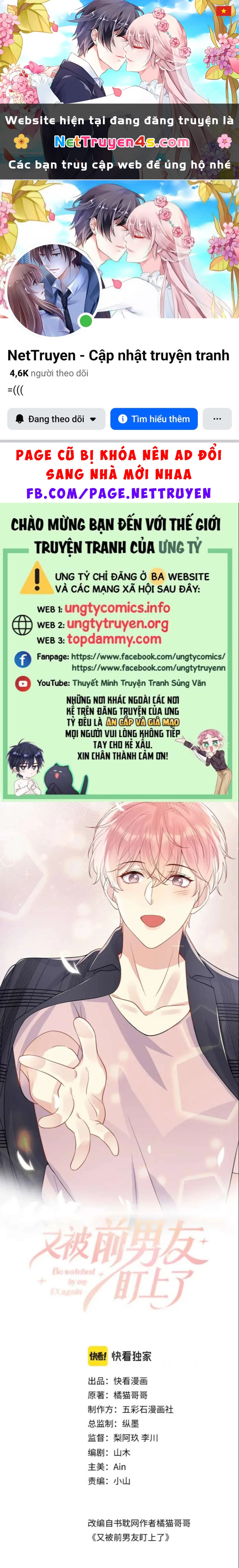 Lại Bị Bạn Trai Cũ Nhắm Đến Rồi Chapter 131 - 1