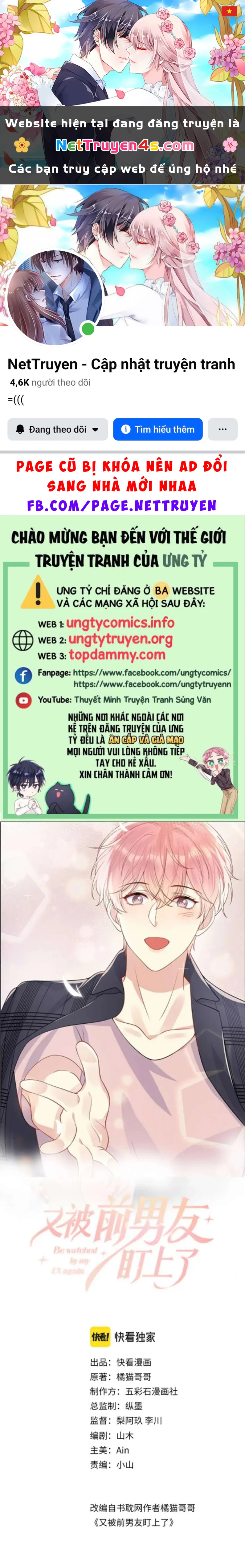 Lại Bị Bạn Trai Cũ Nhắm Đến Rồi Chapter 133 - 1