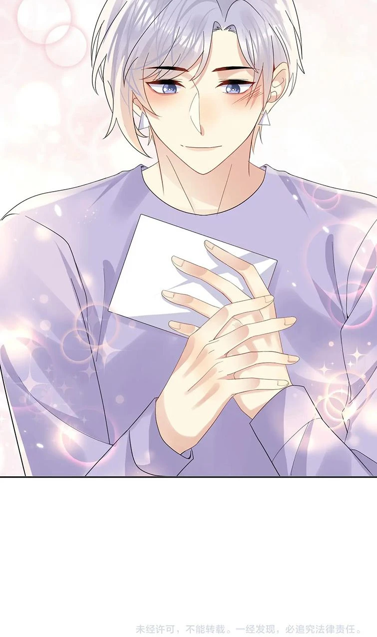 Lại Bị Bạn Trai Cũ Nhắm Đến Rồi Chapter 134 - 38