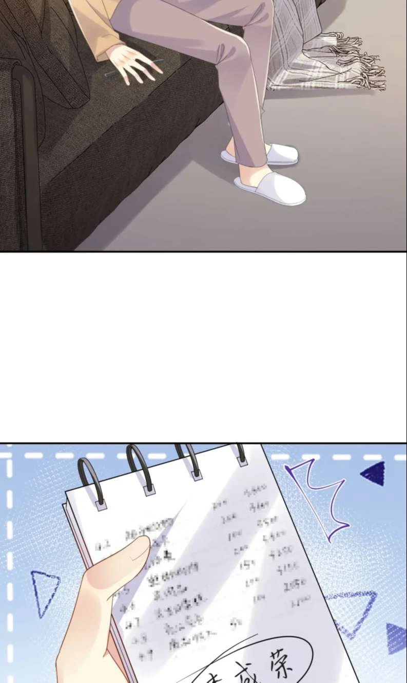 Lại Bị Bạn Trai Cũ Nhắm Đến Rồi Chapter 136 - 17