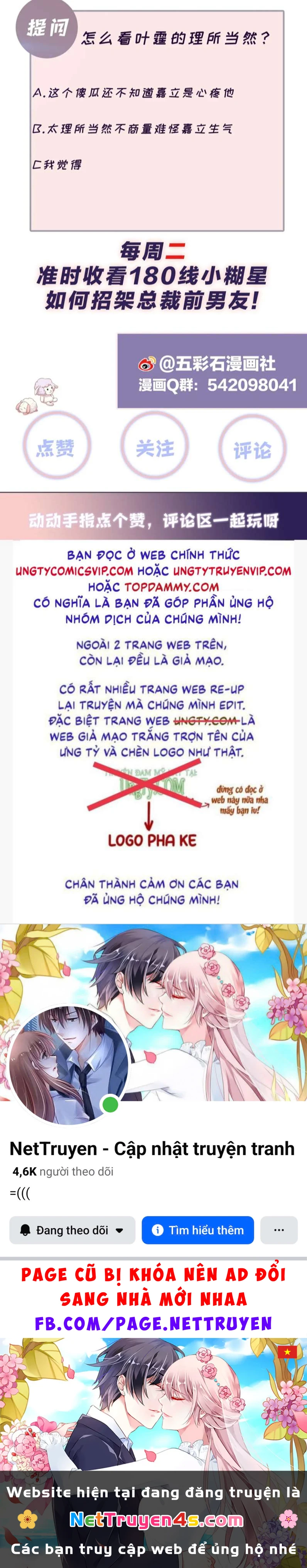 Lại Bị Bạn Trai Cũ Nhắm Đến Rồi Chapter 136 - 32