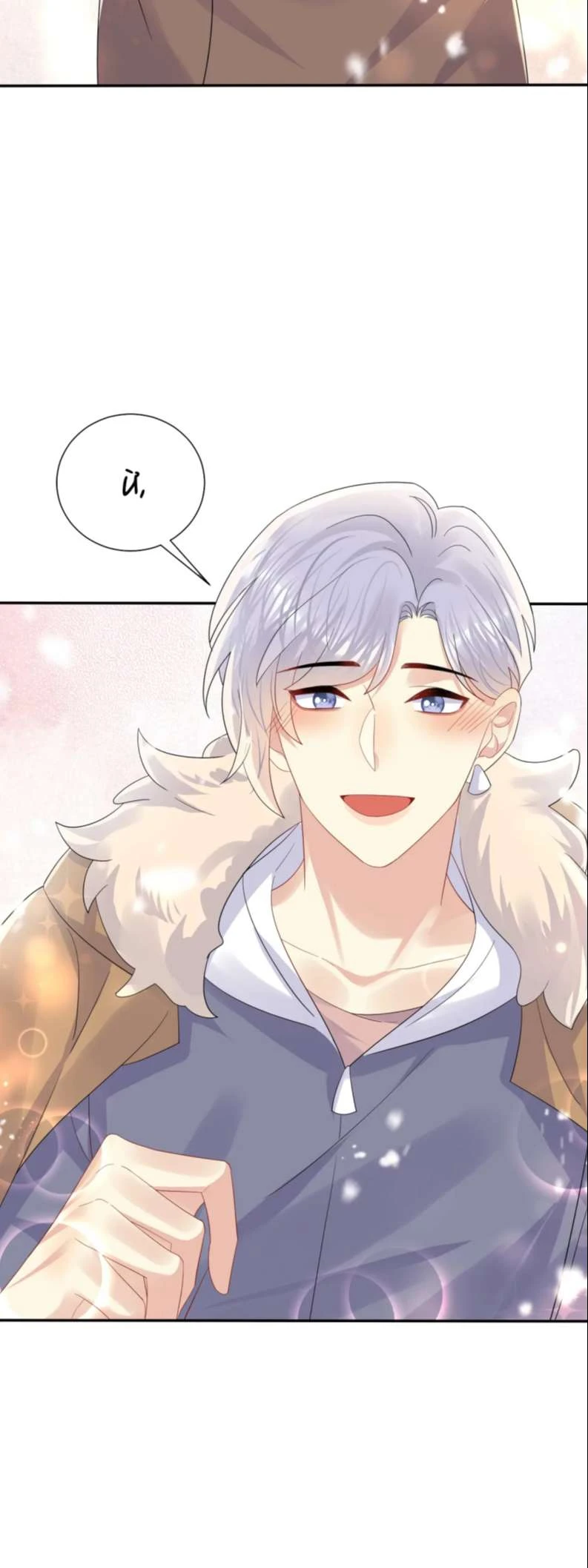 Lại Bị Bạn Trai Cũ Nhắm Đến Rồi Chapter 138 - 21