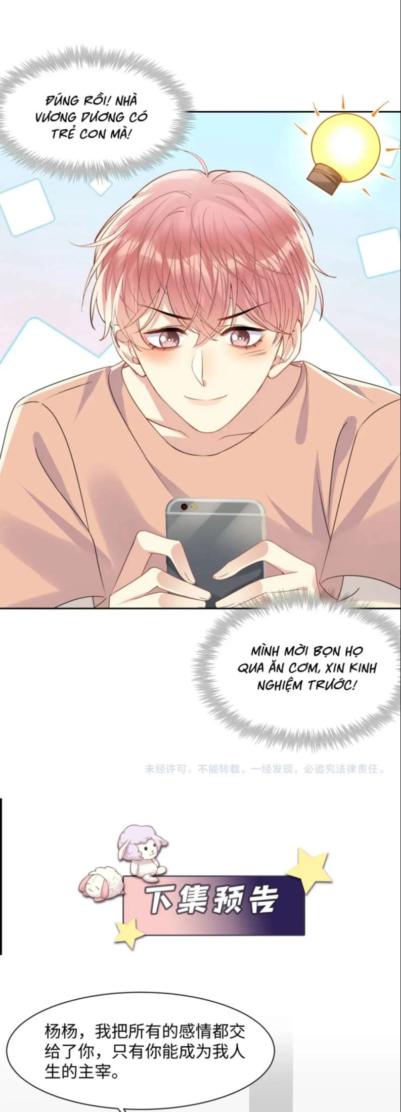 Lại Bị Bạn Trai Cũ Nhắm Đến Rồi Chapter 138 - 26