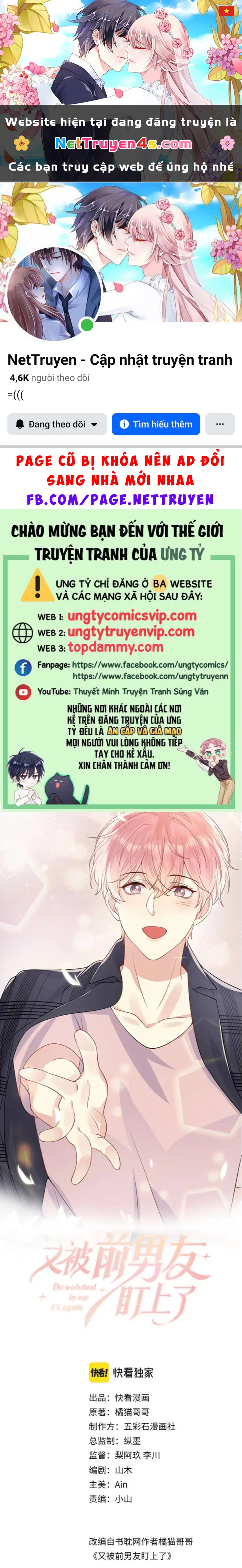 Lại Bị Bạn Trai Cũ Nhắm Đến Rồi Chapter 140 - 1