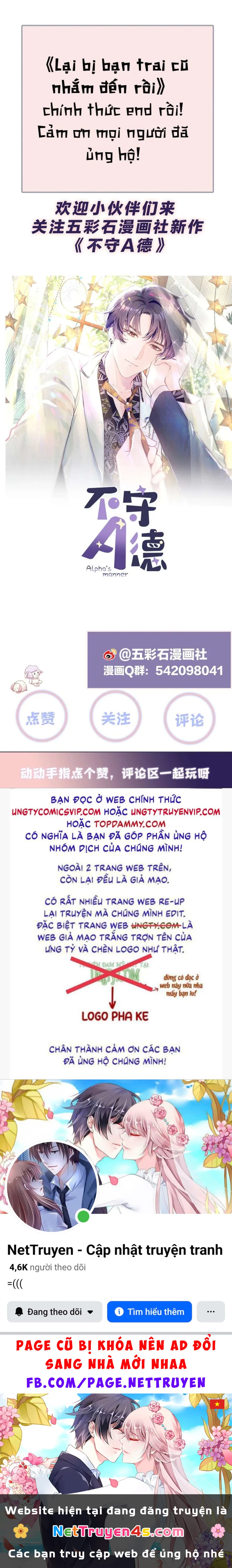 Lại Bị Bạn Trai Cũ Nhắm Đến Rồi Chapter 140 - 26