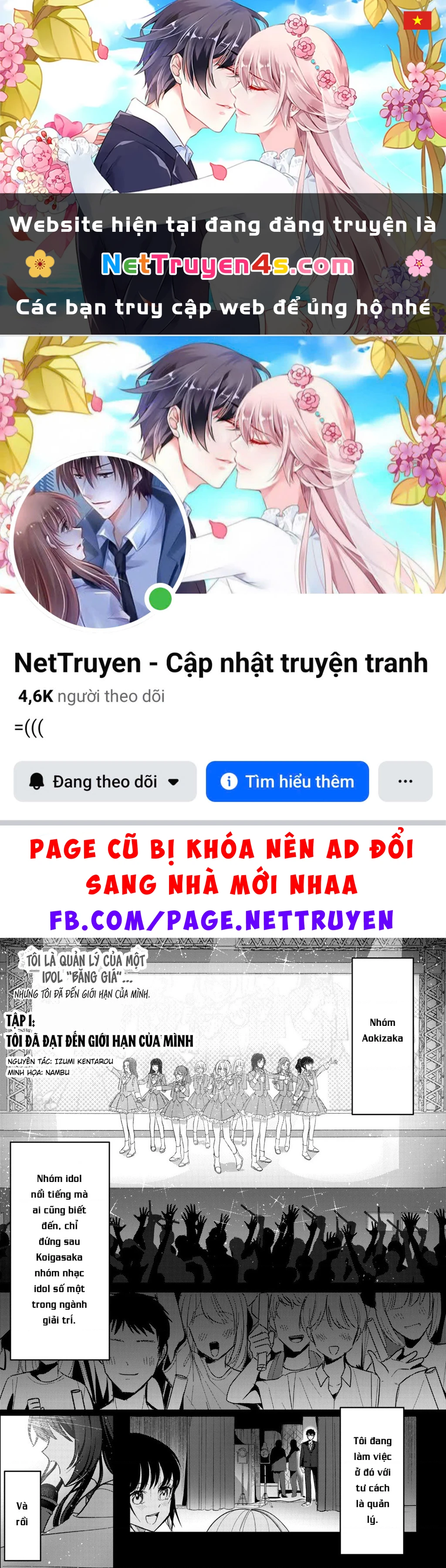 Tôi là quản lý của một idol “băng giá”nhưng tôi đã đến giới hạn của mình Chapter 1 - 1