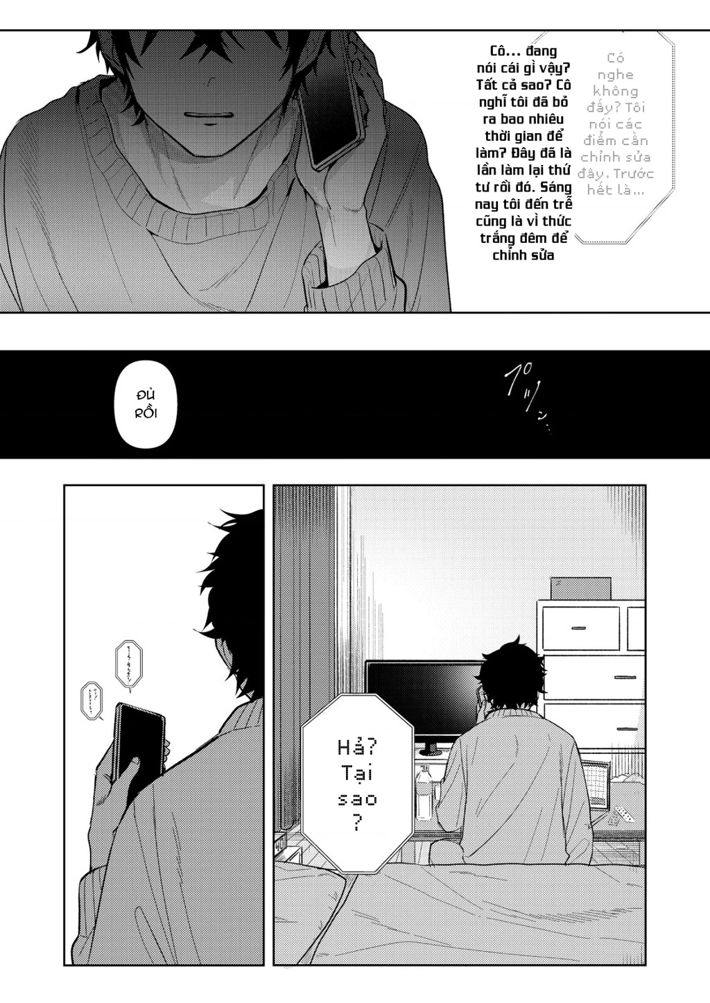 Tôi là quản lý của một idol “băng giá”nhưng tôi đã đến giới hạn của mình Chapter 1 - 17