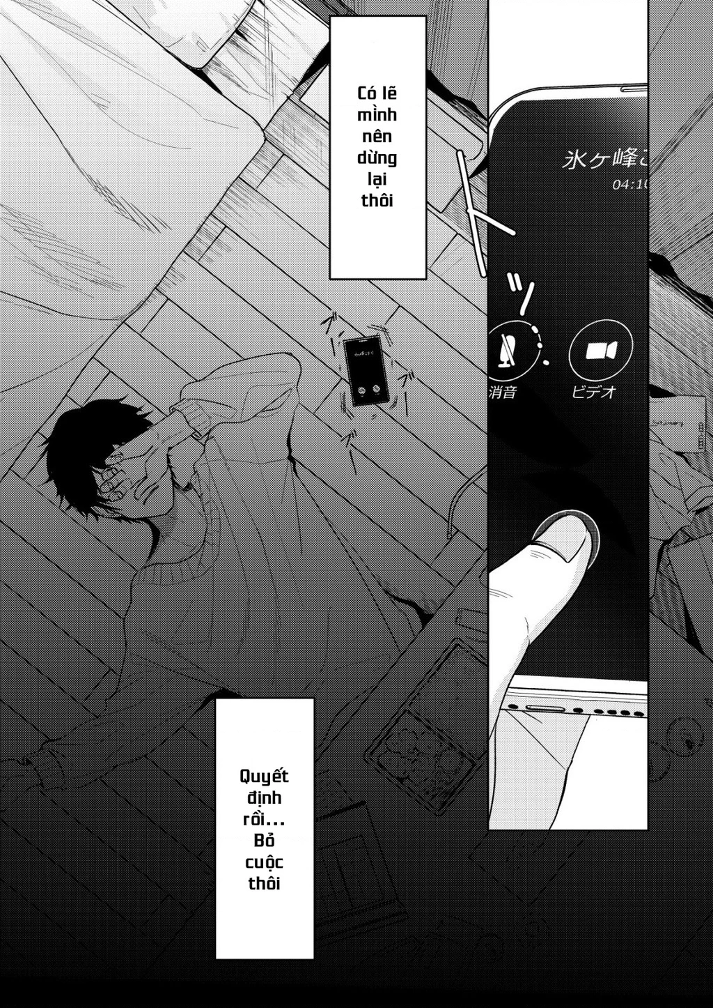 Tôi là quản lý của một idol “băng giá”nhưng tôi đã đến giới hạn của mình Chapter 1 - 18