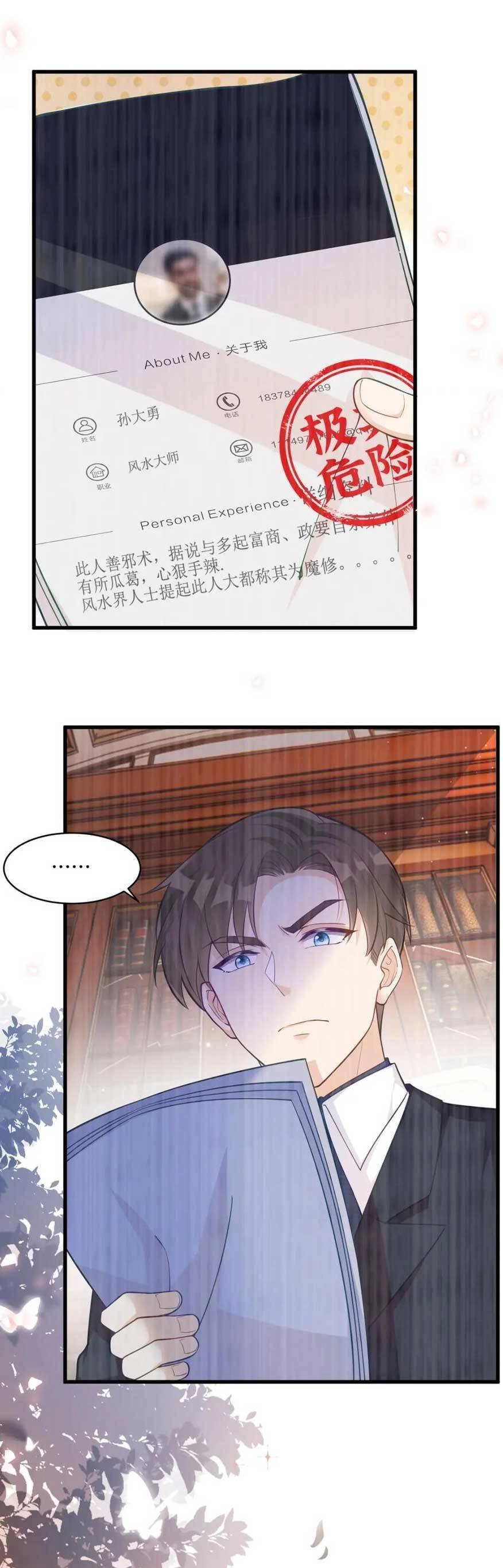 Lão Tổ Tông Vừa Xinh Vừa Ngầu Chapter 34 - 4