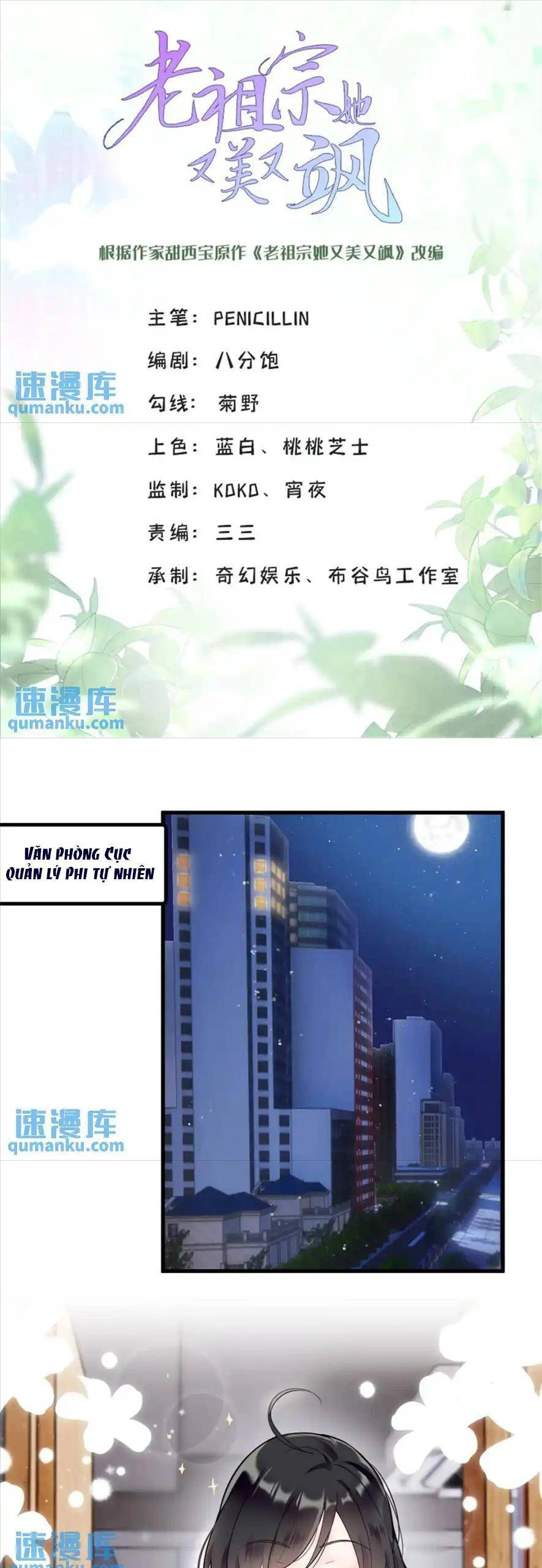 Lão Tổ Tông Vừa Xinh Vừa Ngầu Chapter 48 - 4