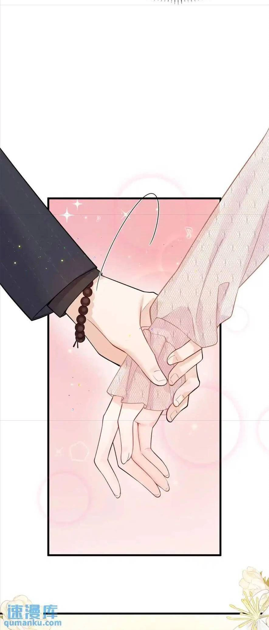 Lão Tổ Tông Vừa Xinh Vừa Ngầu Chapter 48 - 19