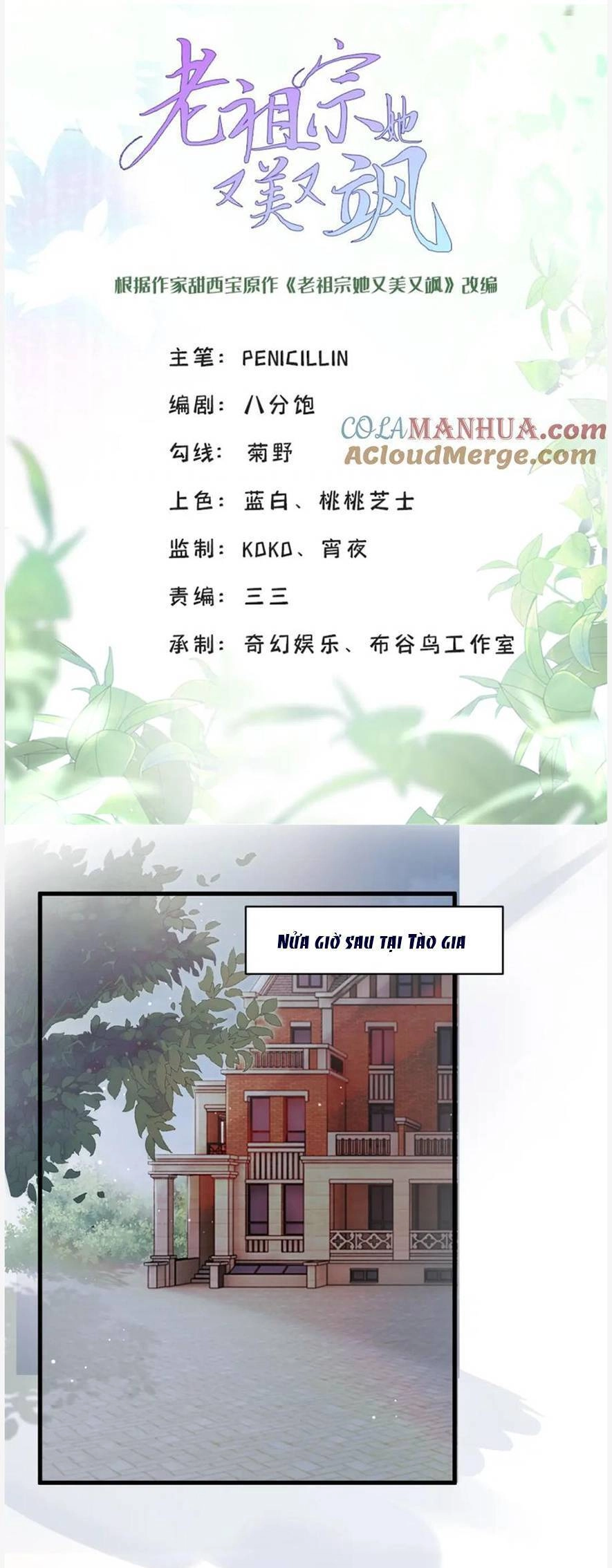 Lão Tổ Tông Vừa Xinh Vừa Ngầu Chapter 51 - 1