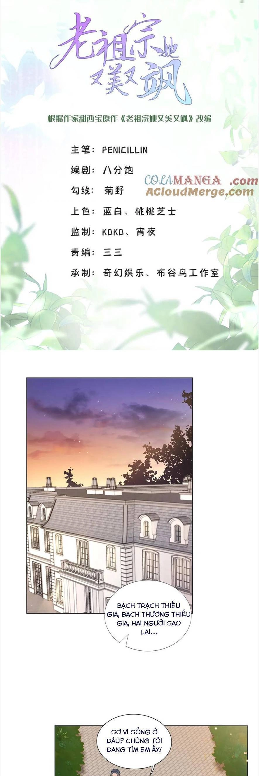 Lão Tổ Tông Vừa Xinh Vừa Ngầu Chapter 59 - 1