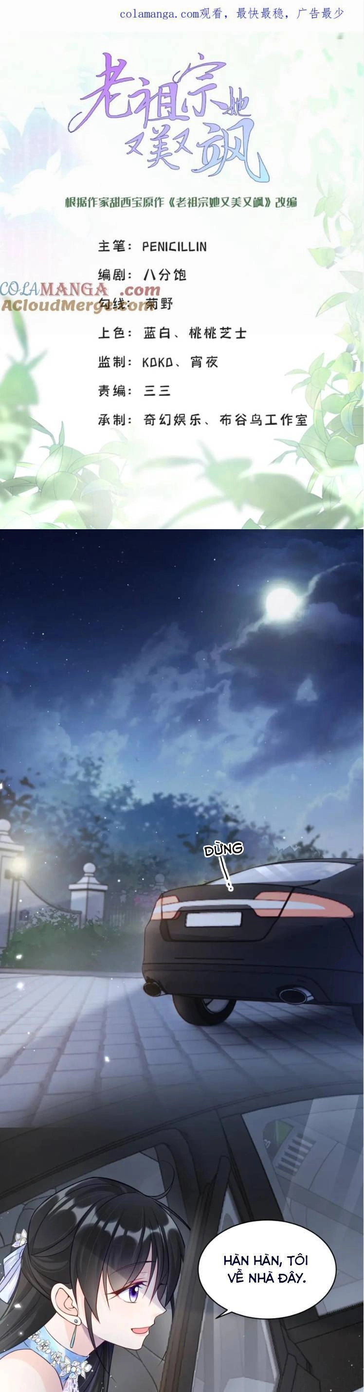 Lão Tổ Tông Vừa Xinh Vừa Ngầu Chapter 66 - 1