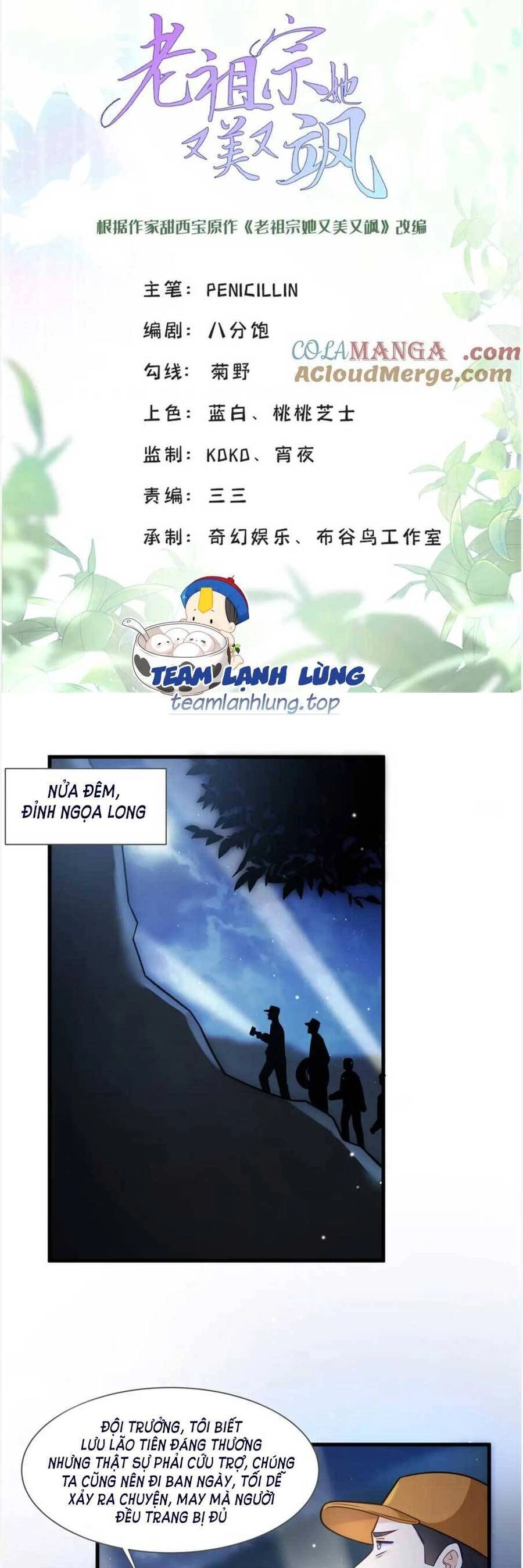 Lão Tổ Tông Vừa Xinh Vừa Ngầu Chapter 67 - 1