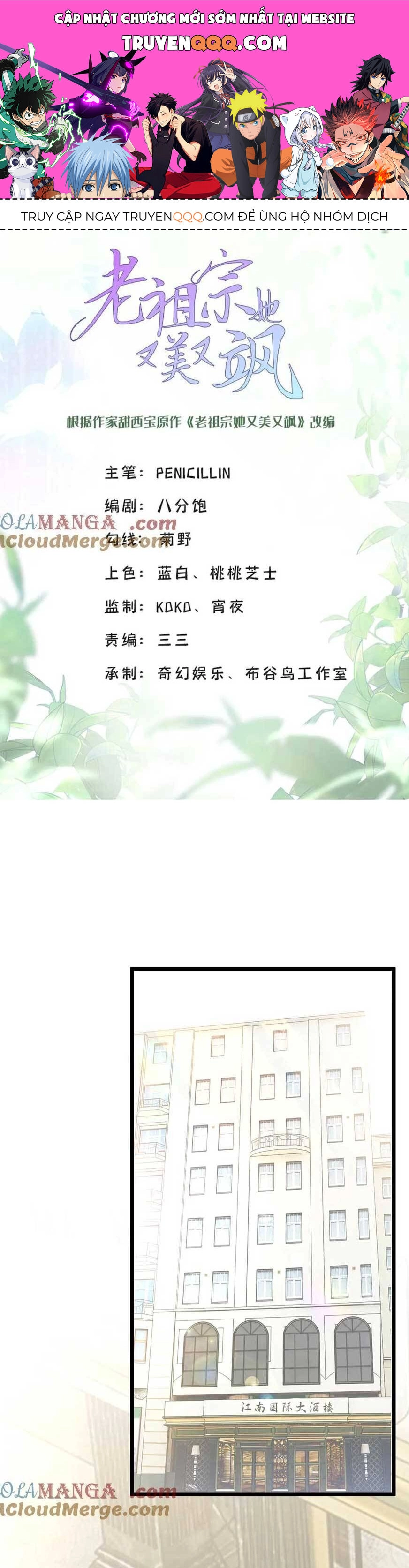 Lão Tổ Tông Vừa Xinh Vừa Ngầu Chapter 76 - 1