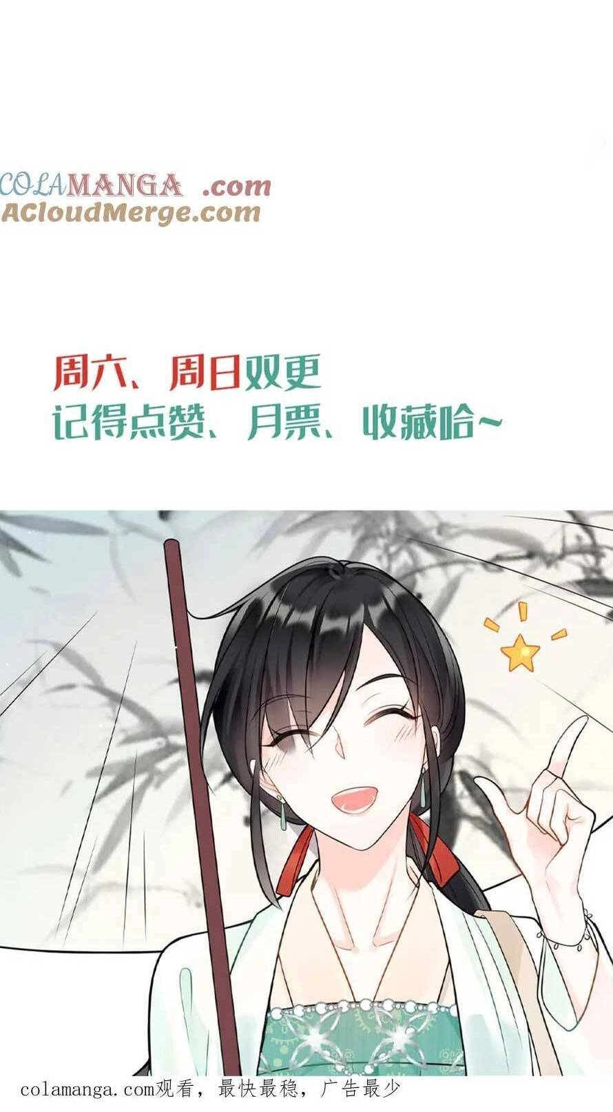 Lão Tổ Tông Vừa Xinh Vừa Ngầu Chapter 81 - 22