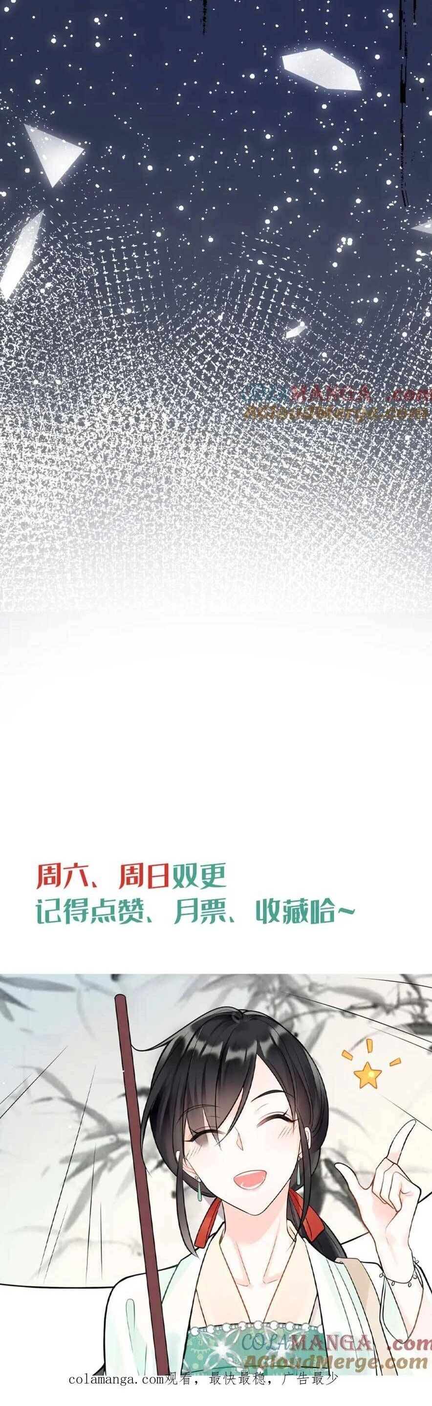 Lão Tổ Tông Vừa Xinh Vừa Ngầu Chapter 86 - 29