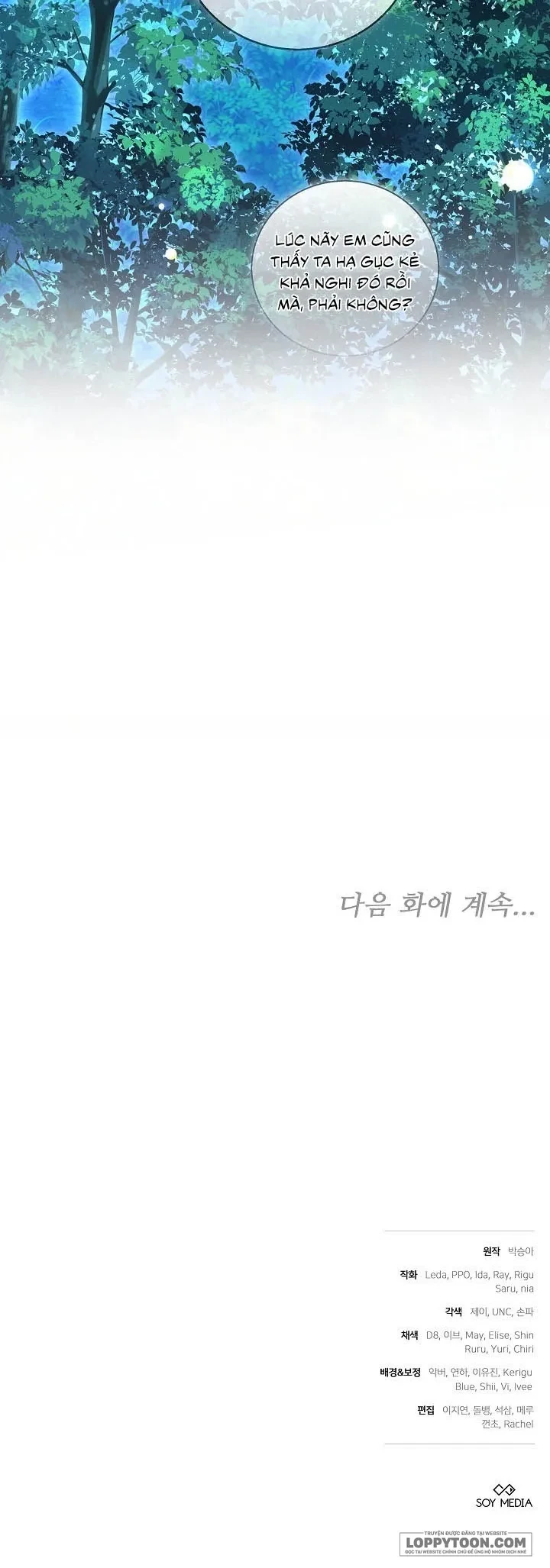 Hồi Kết Của Mối Tình Đơn Phương Chapter 11 - 42