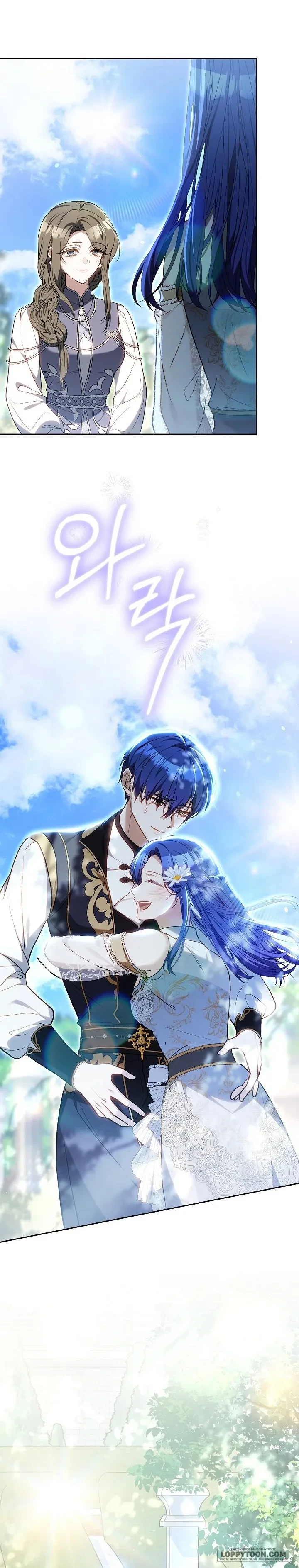 Hồi Kết Của Mối Tình Đơn Phương Chapter 13 - 36